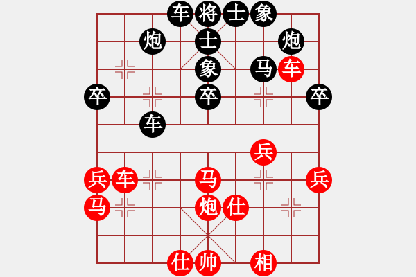 象棋棋譜圖片：飚風(fēng)(1段)-負(fù)-牛股新中基(1段) - 步數(shù)：50 