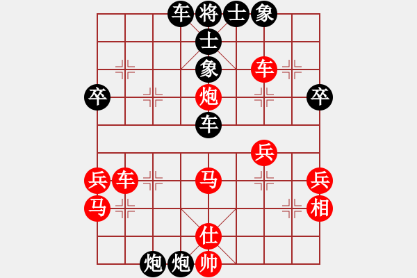 象棋棋譜圖片：飚風(fēng)(1段)-負(fù)-牛股新中基(1段) - 步數(shù)：58 