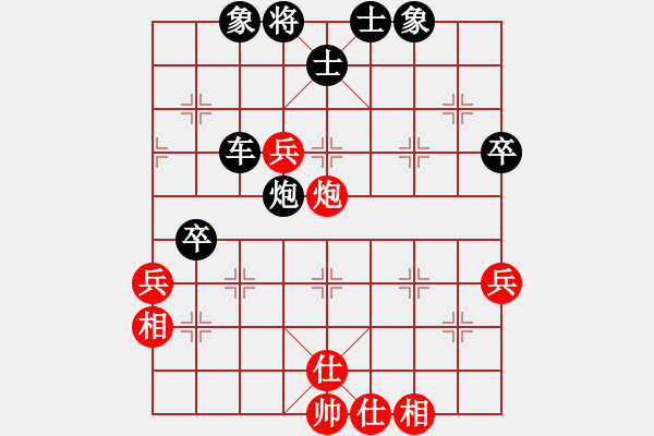 象棋棋譜圖片：從來不贏棋(8段)-和-czsfc(8段) - 步數(shù)：100 