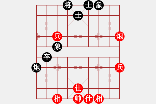 象棋棋譜圖片：從來不贏棋(8段)-和-czsfc(8段) - 步數(shù)：110 