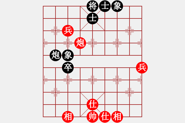 象棋棋譜圖片：從來不贏棋(8段)-和-czsfc(8段) - 步數(shù)：120 