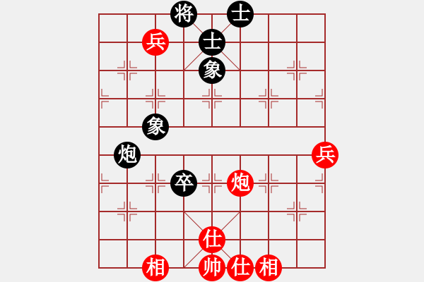 象棋棋譜圖片：從來不贏棋(8段)-和-czsfc(8段) - 步數(shù)：130 