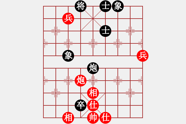 象棋棋譜圖片：從來不贏棋(8段)-和-czsfc(8段) - 步數(shù)：140 