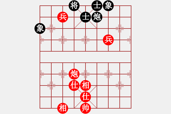 象棋棋譜圖片：從來不贏棋(8段)-和-czsfc(8段) - 步數(shù)：150 