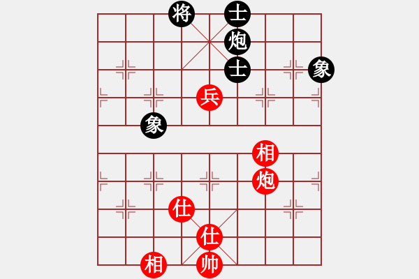 象棋棋譜圖片：從來不贏棋(8段)-和-czsfc(8段) - 步數(shù)：160 