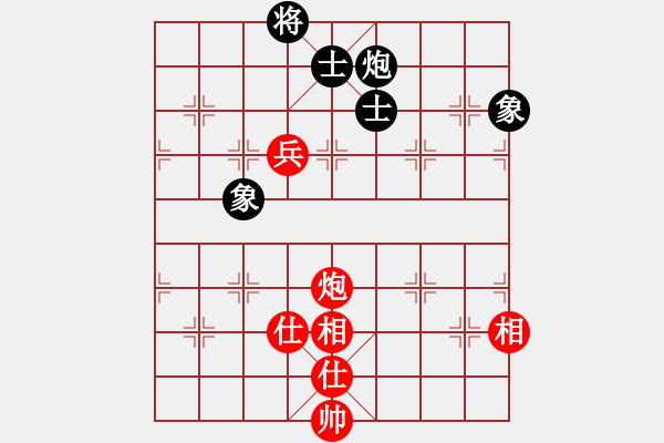 象棋棋譜圖片：從來不贏棋(8段)-和-czsfc(8段) - 步數(shù)：170 