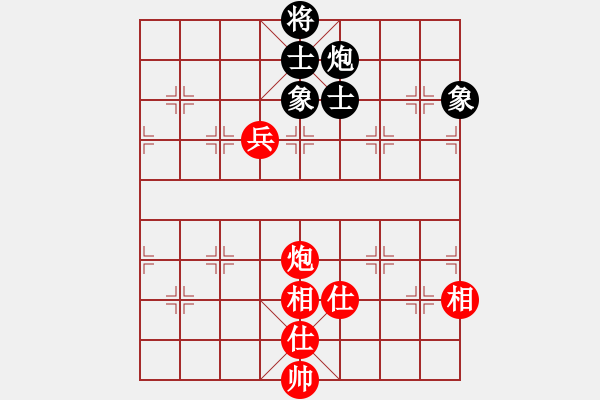 象棋棋譜圖片：從來不贏棋(8段)-和-czsfc(8段) - 步數(shù)：190 