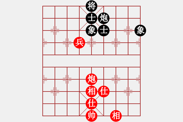 象棋棋譜圖片：從來不贏棋(8段)-和-czsfc(8段) - 步數(shù)：251 