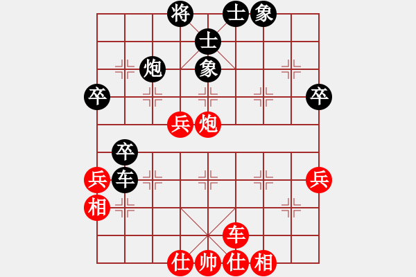 象棋棋譜圖片：從來不贏棋(8段)-和-czsfc(8段) - 步數(shù)：80 