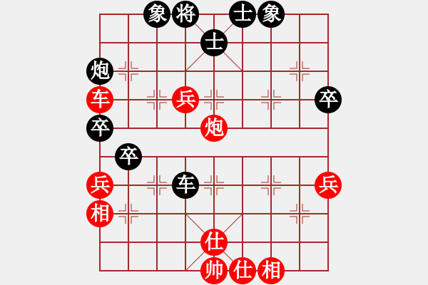 象棋棋譜圖片：從來不贏棋(8段)-和-czsfc(8段) - 步數(shù)：90 