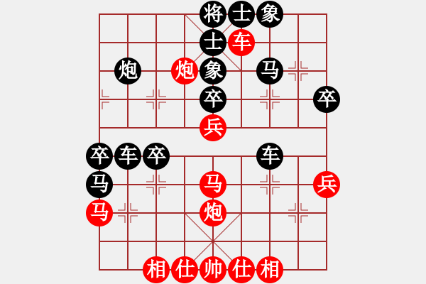 象棋棋譜圖片：風雨樓棋(5r)-負-楚水飛云(3級) - 步數(shù)：40 