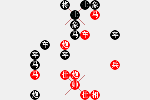 象棋棋譜圖片：風雨樓棋(5r)-負-楚水飛云(3級) - 步數(shù)：60 