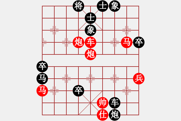 象棋棋譜圖片：風雨樓棋(5r)-負-楚水飛云(3級) - 步數(shù)：70 