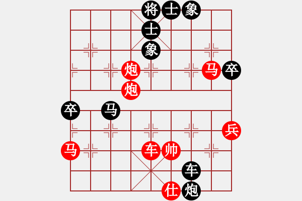 象棋棋譜圖片：風雨樓棋(5r)-負-楚水飛云(3級) - 步數(shù)：80 