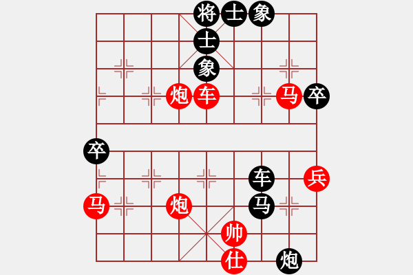 象棋棋譜圖片：風雨樓棋(5r)-負-楚水飛云(3級) - 步數(shù)：90 