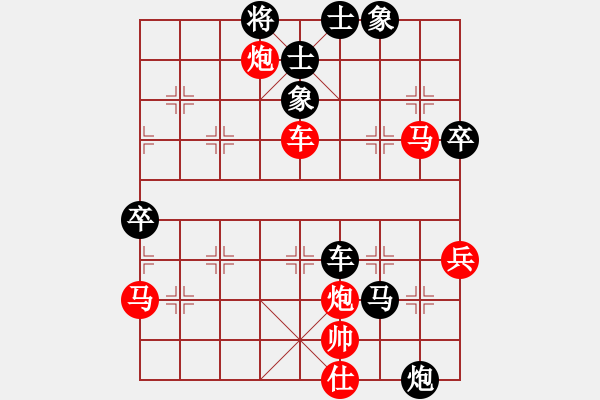 象棋棋譜圖片：風雨樓棋(5r)-負-楚水飛云(3級) - 步數(shù)：94 