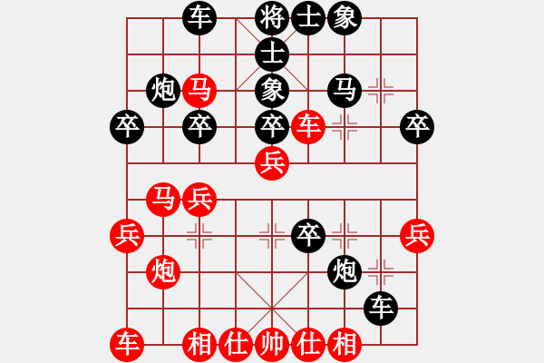 象棋棋譜圖片：牟長春 先負 葛維蒲 - 步數(shù)：30 