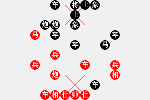 象棋棋譜圖片：牟長春 先負 葛維蒲 - 步數(shù)：40 