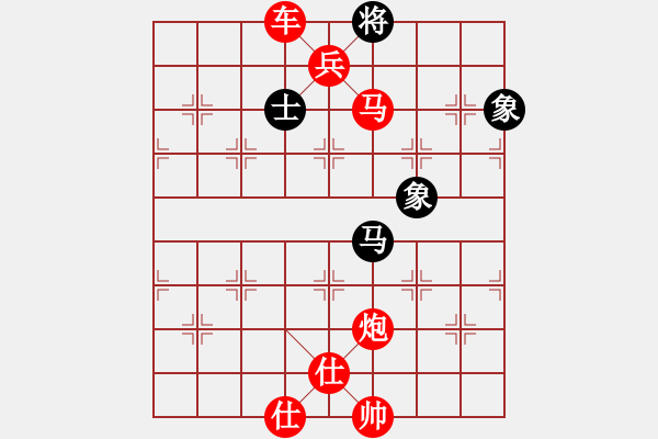 象棋棋譜圖片：最餓(6段)-勝-錦州無上(6段) - 步數(shù)：137 