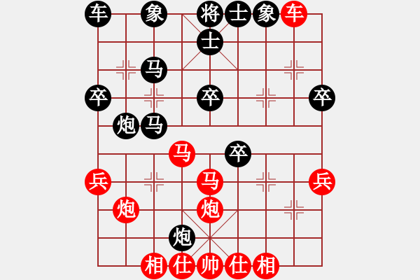 象棋棋譜圖片：最餓(6段)-勝-錦州無上(6段) - 步數(shù)：30 