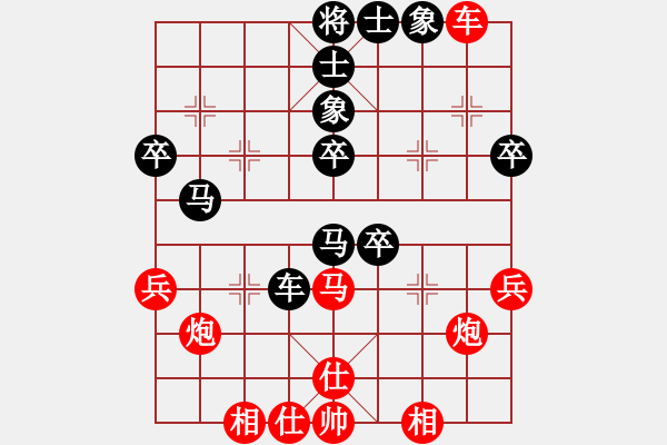 象棋棋譜圖片：最餓(6段)-勝-錦州無上(6段) - 步數(shù)：40 