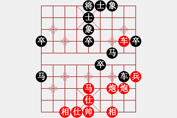 象棋棋譜圖片：最餓(6段)-勝-錦州無上(6段) - 步數(shù)：50 