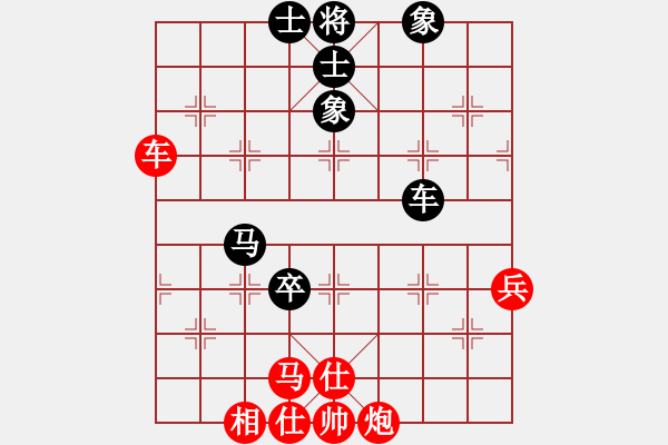 象棋棋譜圖片：最餓(6段)-勝-錦州無上(6段) - 步數(shù)：70 