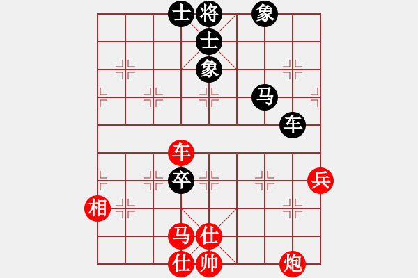 象棋棋譜圖片：最餓(6段)-勝-錦州無上(6段) - 步數(shù)：80 