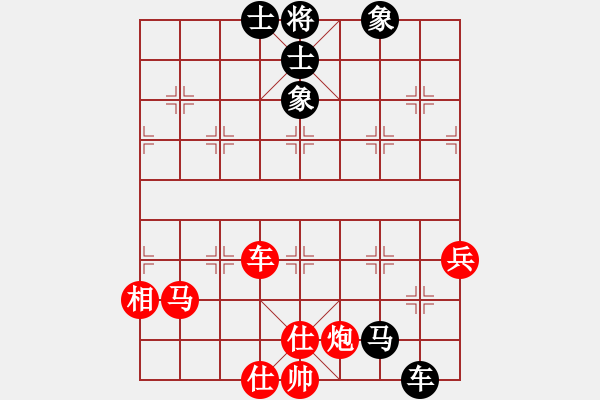 象棋棋譜圖片：最餓(6段)-勝-錦州無上(6段) - 步數(shù)：90 