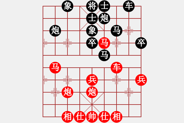 象棋棋谱图片：第九轮 黄丹青 和 颜成龙 - 步数：40 