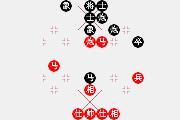 象棋棋谱图片：第九轮 黄丹青 和 颜成龙 - 步数：50 