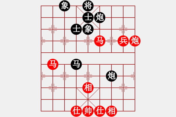 象棋棋谱图片：第九轮 黄丹青 和 颜成龙 - 步数：60 