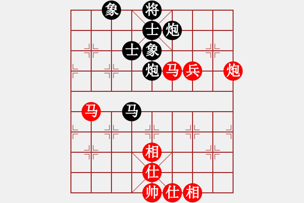 象棋棋谱图片：第九轮 黄丹青 和 颜成龙 - 步数：64 