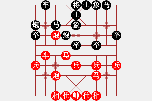 象棋棋譜圖片：劉李張[386626395] -VS- 滴水穿石佛[423375394] - 步數(shù)：30 