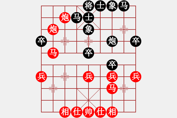 象棋棋譜圖片：劉李張[386626395] -VS- 滴水穿石佛[423375394] - 步數(shù)：40 