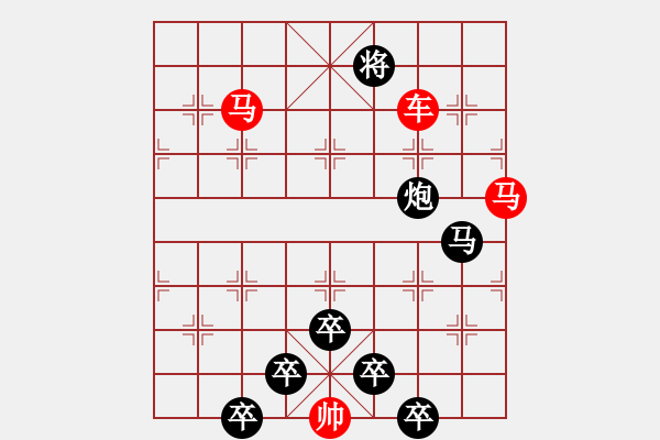 象棋棋譜圖片：車馬兵聯(lián)攻小作（030）....車填馬隘 .... 孫達(dá)軍 - 步數(shù)：30 