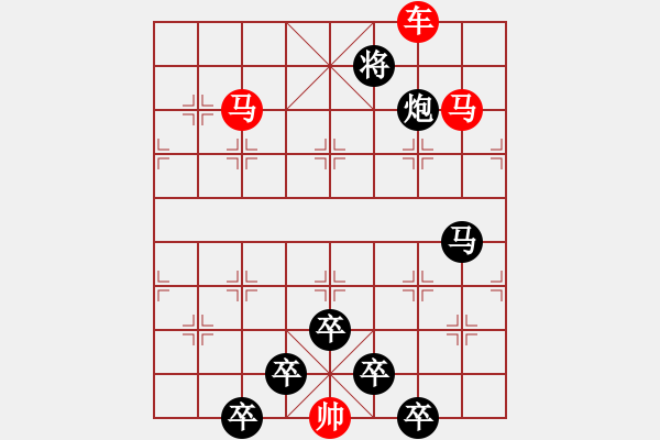 象棋棋譜圖片：車馬兵聯(lián)攻小作（030）....車填馬隘 .... 孫達(dá)軍 - 步數(shù)：40 