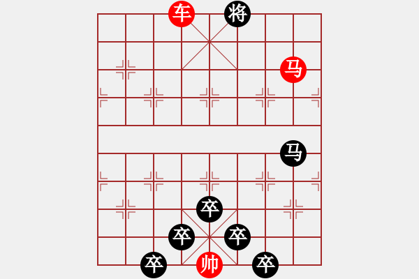 象棋棋譜圖片：車馬兵聯(lián)攻小作（030）....車填馬隘 .... 孫達(dá)軍 - 步數(shù)：51 