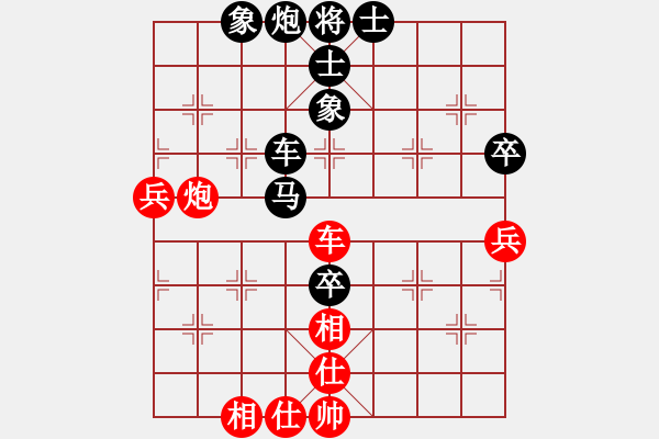 象棋棋譜圖片：山西張建立 先負 常藝 仕角炮轉(zhuǎn)反宮馬對右中炮 常處理局勢 優(yōu)勢怎么防守 - 步數(shù)：100 