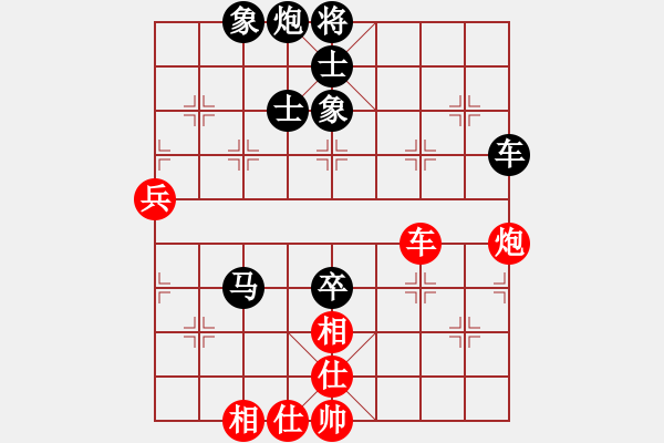 象棋棋譜圖片：山西張建立 先負 常藝 仕角炮轉(zhuǎn)反宮馬對右中炮 常處理局勢 優(yōu)勢怎么防守 - 步數(shù)：110 