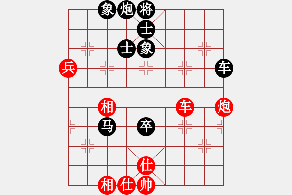 象棋棋譜圖片：山西張建立 先負 常藝 仕角炮轉(zhuǎn)反宮馬對右中炮 常處理局勢 優(yōu)勢怎么防守 - 步數(shù)：114 