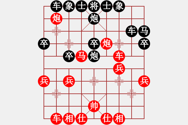 象棋棋譜圖片：山西張建立 先負 常藝 仕角炮轉(zhuǎn)反宮馬對右中炮 常處理局勢 優(yōu)勢怎么防守 - 步數(shù)：30 