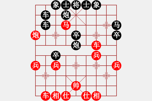 象棋棋譜圖片：山西張建立 先負 常藝 仕角炮轉(zhuǎn)反宮馬對右中炮 常處理局勢 優(yōu)勢怎么防守 - 步數(shù)：40 