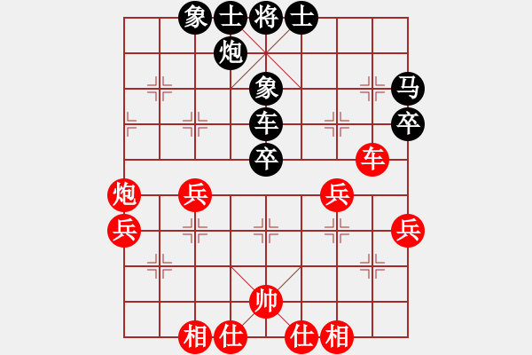 象棋棋譜圖片：山西張建立 先負 常藝 仕角炮轉(zhuǎn)反宮馬對右中炮 常處理局勢 優(yōu)勢怎么防守 - 步數(shù)：50 