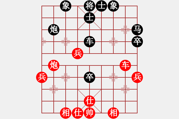 象棋棋譜圖片：山西張建立 先負 常藝 仕角炮轉(zhuǎn)反宮馬對右中炮 常處理局勢 優(yōu)勢怎么防守 - 步數(shù)：70 