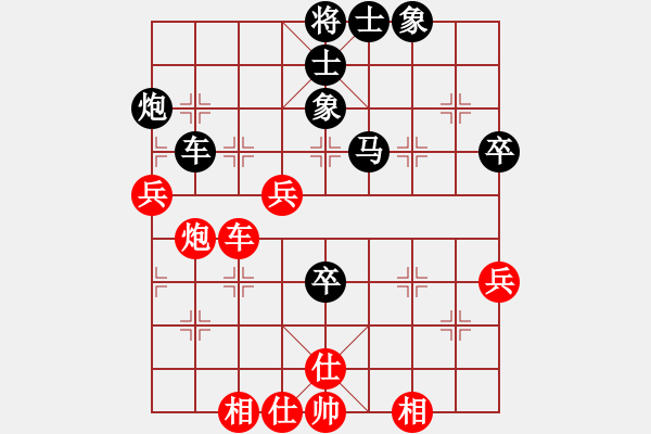 象棋棋譜圖片：山西張建立 先負 常藝 仕角炮轉(zhuǎn)反宮馬對右中炮 常處理局勢 優(yōu)勢怎么防守 - 步數(shù)：80 