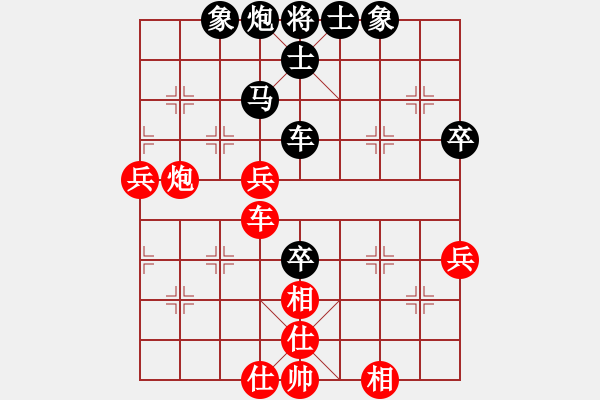 象棋棋譜圖片：山西張建立 先負 常藝 仕角炮轉(zhuǎn)反宮馬對右中炮 常處理局勢 優(yōu)勢怎么防守 - 步數(shù)：90 