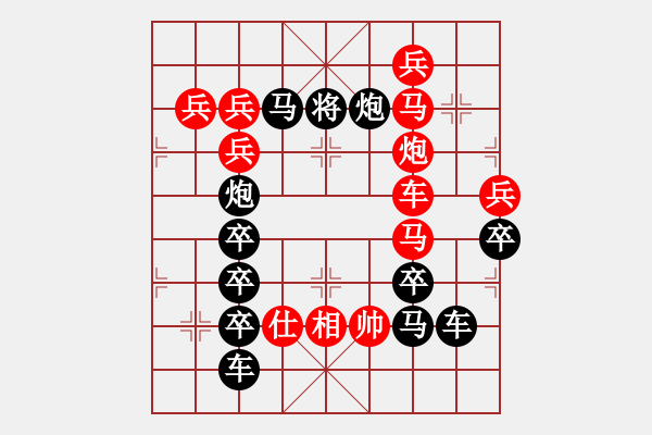 象棋棋譜圖片：《麻將》47 周平 造型 鄧偉雄 - 步數(shù)：0 