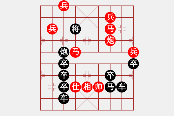 象棋棋譜圖片：《麻將》47 周平 造型 鄧偉雄 - 步數(shù)：20 