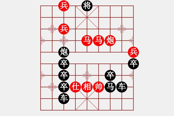 象棋棋譜圖片：《麻將》47 周平 造型 鄧偉雄 - 步數(shù)：30 